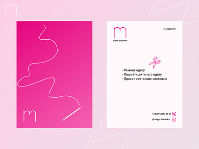 Logo + branding + flyer design branding design figma flyer illustration logo minimal typography ui vector