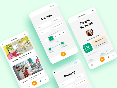 Дизайн приложения мультилистинговой системы app crm design ios mobile real estate realestate ui ux