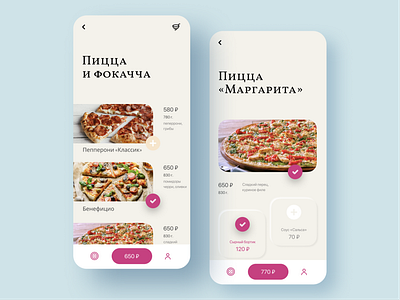 Дизайн UI приложения по доставке app delivery design food app mobile ui ux