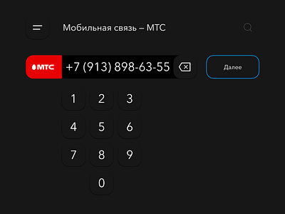 A little back to skeuomorphism. ATM interface design atm design interface ui ux