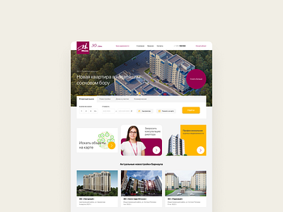 Fully featured real estate agency website design development ui ux web