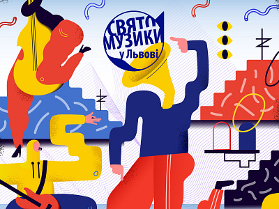 Fete De La Musique Lviv design fetedelamusique flat identity illustration music festival vector