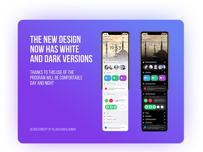 Read more about the redesign