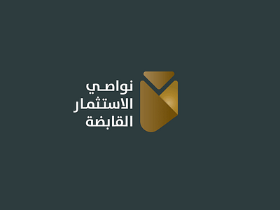NAWASI HOLDING arabic branding golden lettermark logo logo design logotype typogaphy