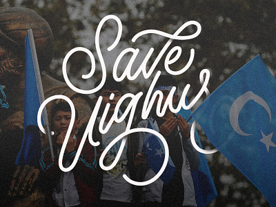 Save Uighur Lettering