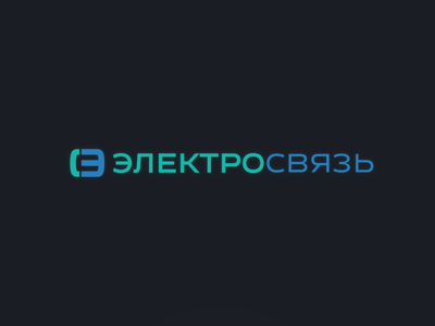 Электросвязь brand creative dark design identity light logo logoped logotype mark russia symbol