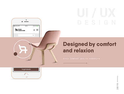 Designer furniture website. Adaptive illustrator logo logo design logotype mobile mobile design ui ui design uxdesign uxui web