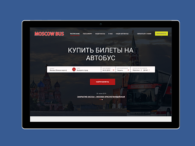 bus for moscow