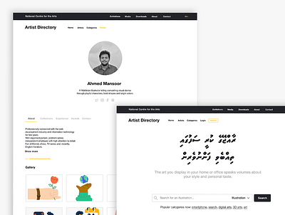 NCA Artist Directory art branding figma maldives mobile mobile ui typography ui ux website