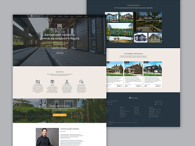 Website for architector design landing page layout site web website