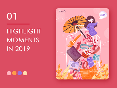 Highlight moments in 2019 design illustration illustrator life lifestyle 扁平 手绘 插画