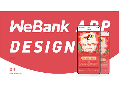 webank bank