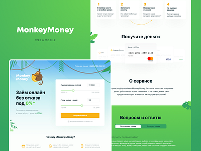 Monkey Money · microfinance company landing page and mobile