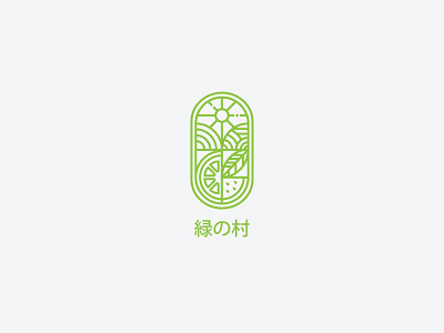 Green Village design flat icon illustration logo minimal minimalist logo modern logo