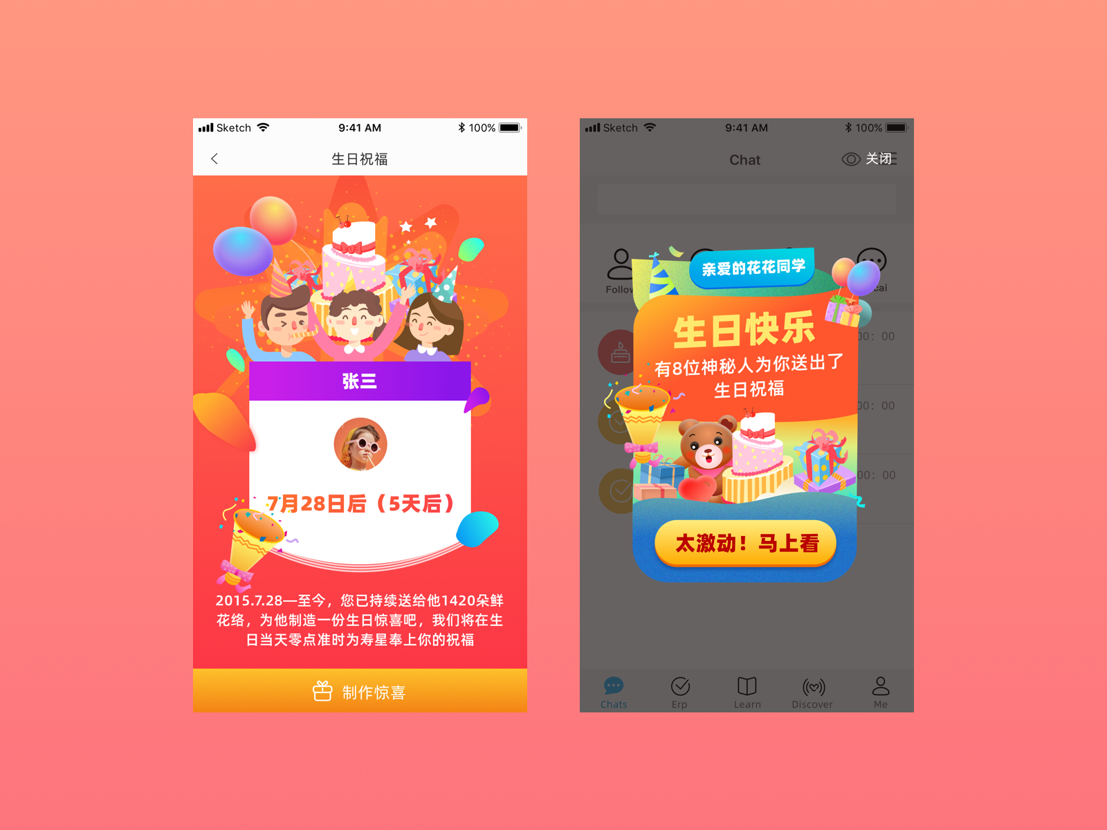 Birthday interface by Dongkang on Dribbble