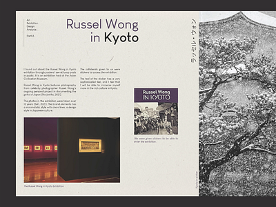 Russel Wong in Kyoto copywriting editorial photography