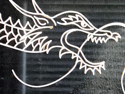 RV Sea Dragon T-Shirt 1950s dragon sea dragon shirt