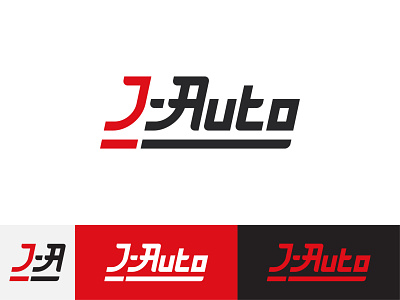 J-Auto Logo Concept automotive branding design flat japanese katana logo minimal