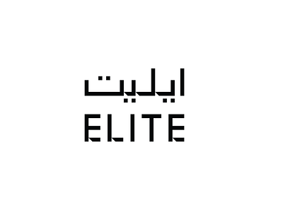 ELITE branding graphic design logo