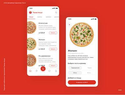 Redesign of Tashir Pizza mobile app design flat interface landingpage minimalist mobile app typography ui design ux ux design website