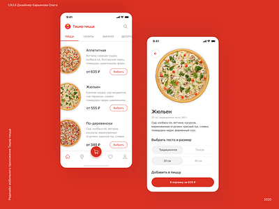 Redesign of Tashir Pizza mobile app