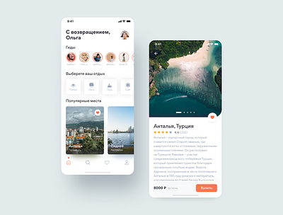 Concept of Travel mobile app design flat interface landingpage minimalist mobile app ui ui design ux ux design uxdesign website