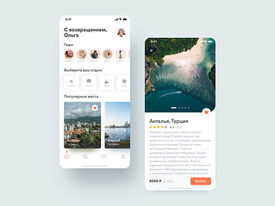 Concept of Travel mobile app