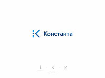 Логотип для компании "Константа"
