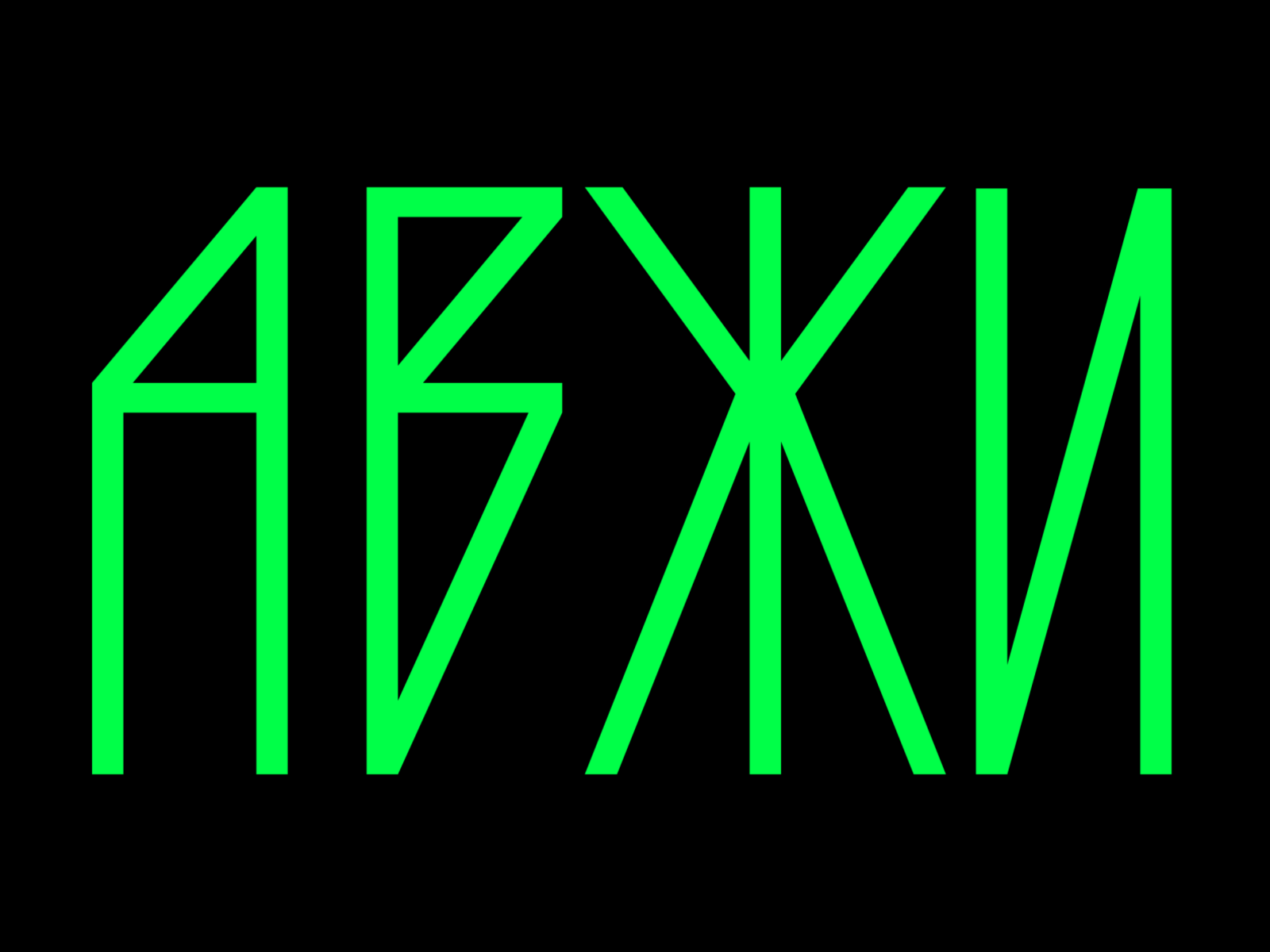 Dribbble - 65_Beier (Font).png by Nastia Piven