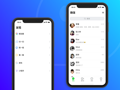 WeChat Concept Design app concept design im redesign ui wechat