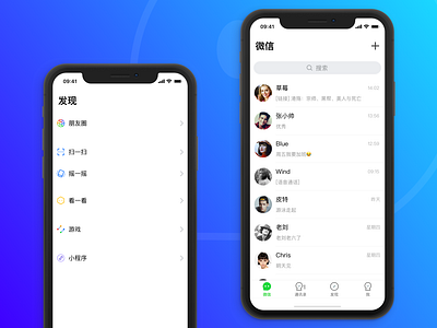 WeChat Concept Design