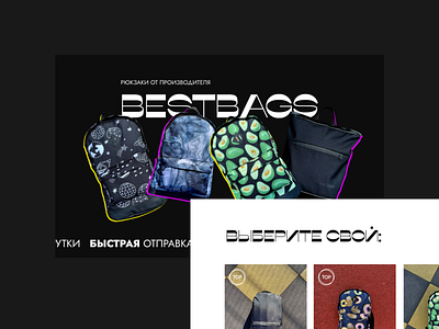 Backpack Shop Website aestetic bag black clothes creative design digital fashion font minimal rucksack shop shopping sport style ui website