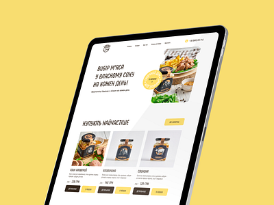 Meat shop Site chef craft fish food homefood homemade jar meat minimal shop site stew tasty ui ux yellow