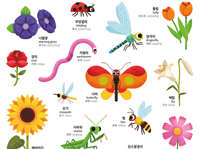 Insects & flowers character design children illustration poster art