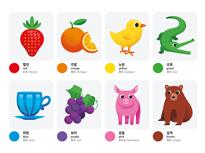 Shapes & colors animals character design children illustration