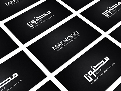 Maknoon Logo arabic logo architecture black and white branding business card bw illustrator kufic logo maknoon unique