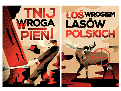 Poster series* | WIP (P '17)
