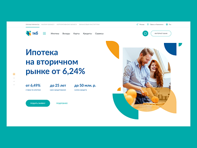 Bank TKB design concept bank design finance homepage illustration landing page main page ui web webdesign website