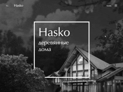 Hasko - wood house css design html js landing page wood