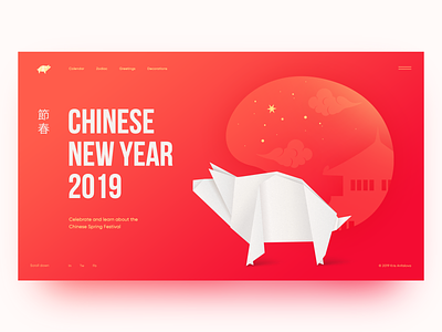 新年快乐 – Happy Chinese New Year! chinese new year creativity daily design homepage illustration landing page main page pink red ui web webdesign website