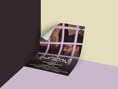 Pravasi Short Film | Poster design graphic design poster poster design