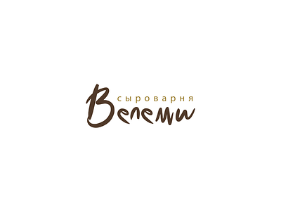 Велеми chees cheese logo