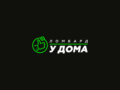 У ДОМА branding creative design illustration logo logodesign lombard