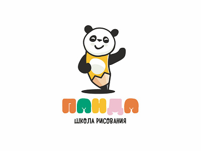 Панда - школа рисования branding design illustration illustrator logo minimal panda logo vector