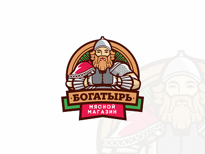 Бгатырь bogatyr branding design hercules illustration illustrator logo meat minimal vector