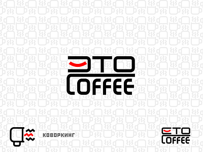 Coffee coffee logo fonts smile talk