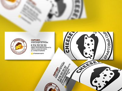 Cheesevsem businesses card business cards cheese logo craft
