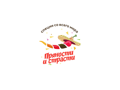 Пряности и страсти logo rad spices