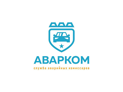 Аварском