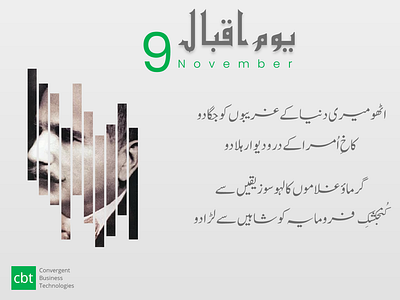 Iqbal Day - 2